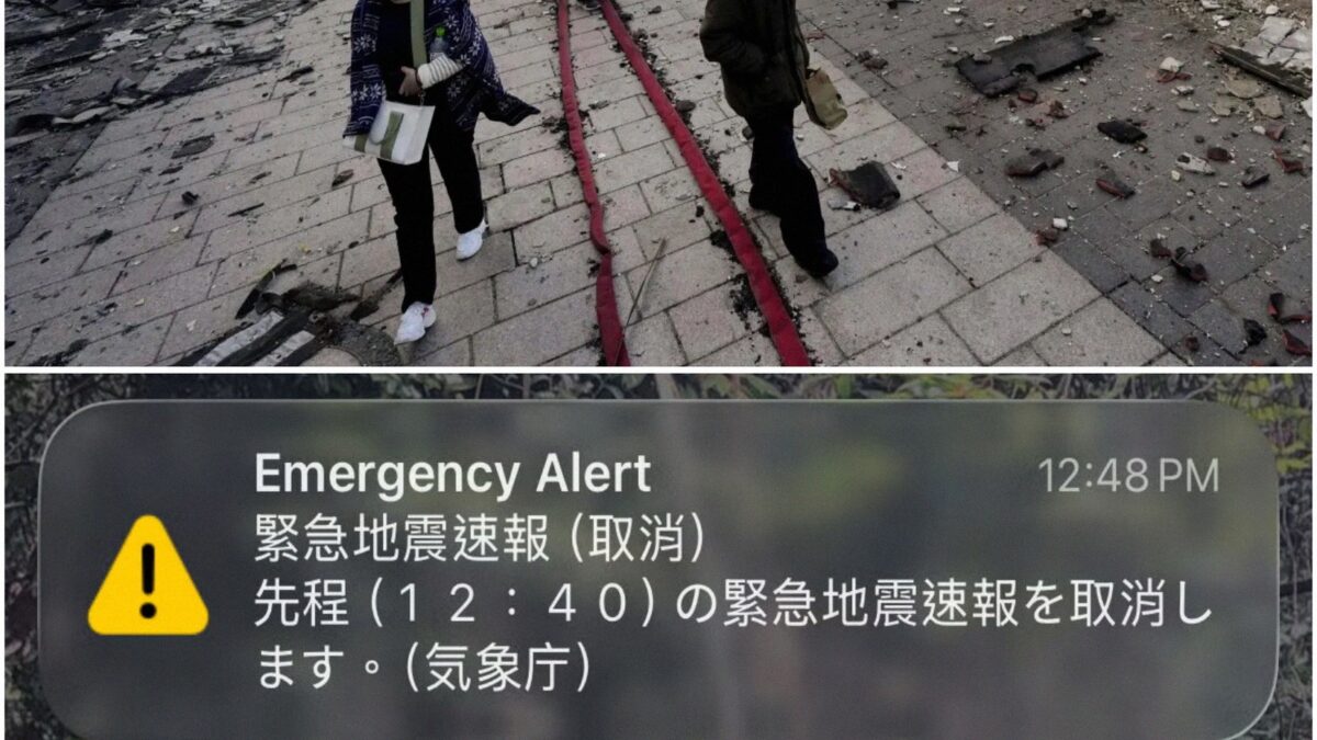 Japan Mistakenly Issues Warning for Strongest Ever Earthquake